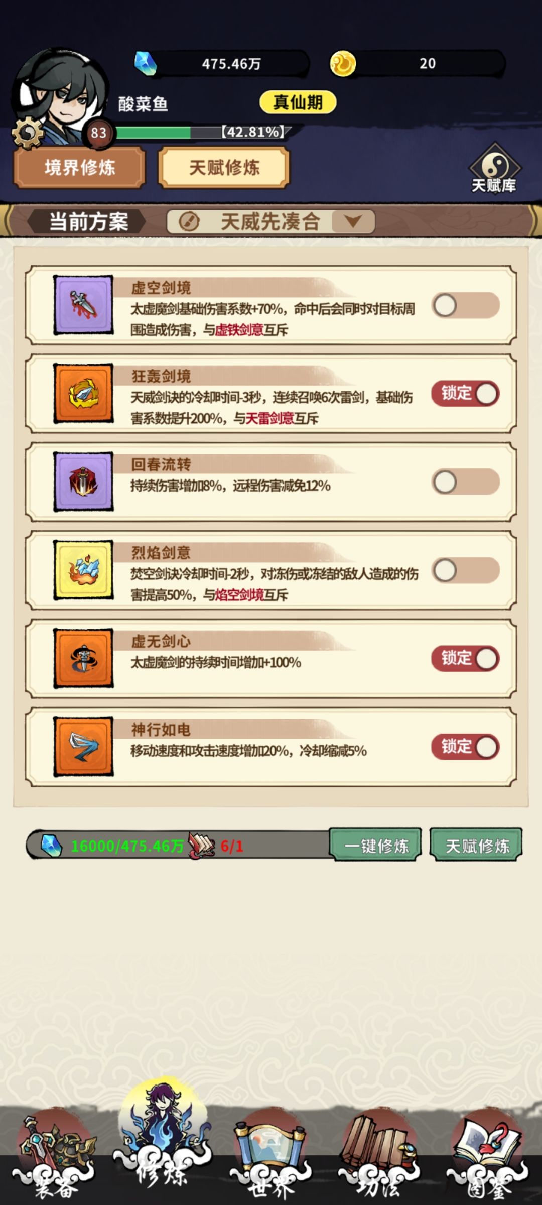 洗吐了 2