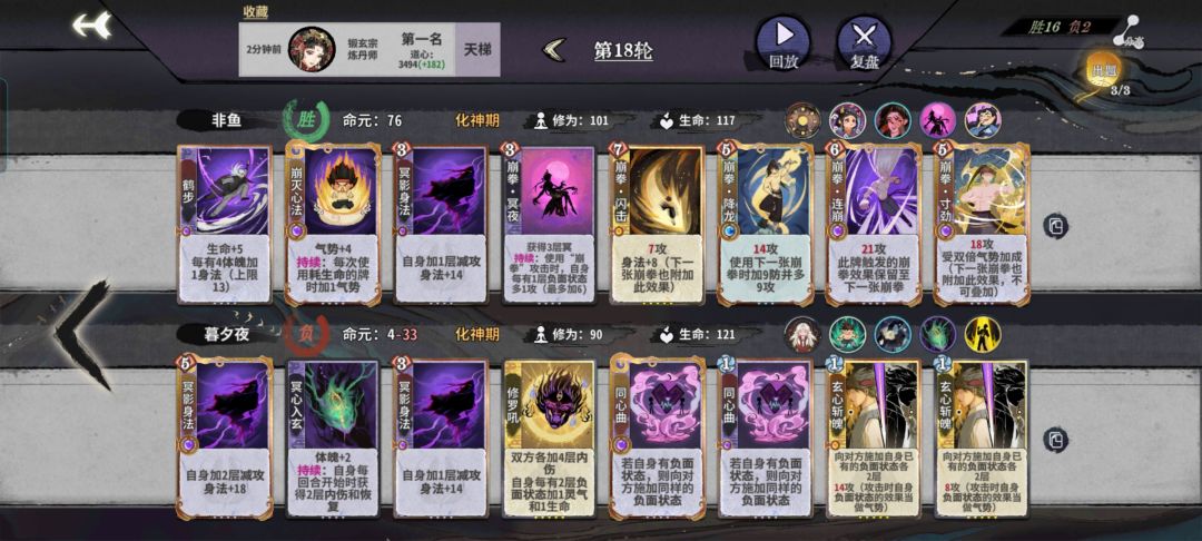 不拿幻卡还能好打些 1