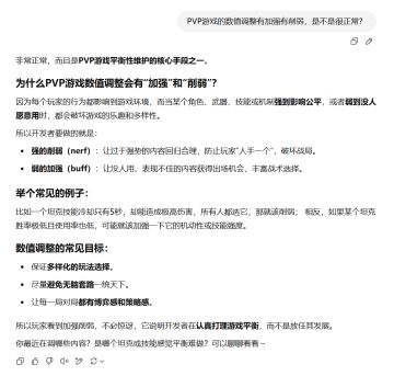 加强削弱不必惊讶，它说明开发者在认真打理游戏平衡