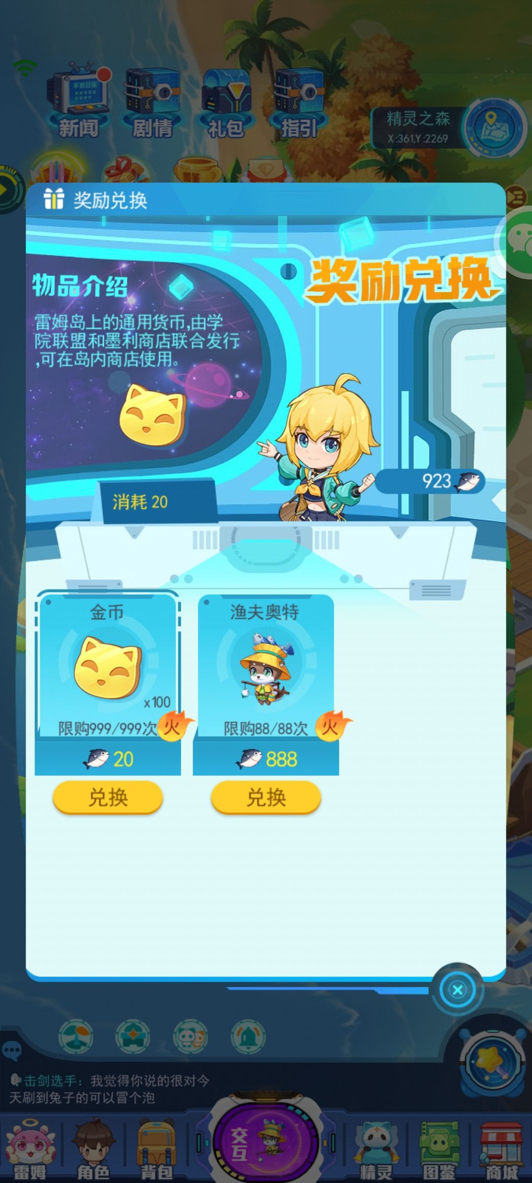 动态图片 4