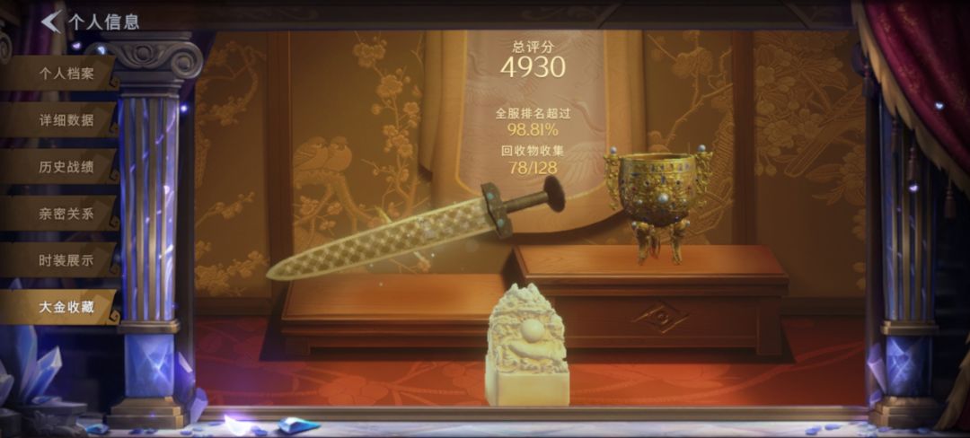 刚回归，找个固定兔子 3