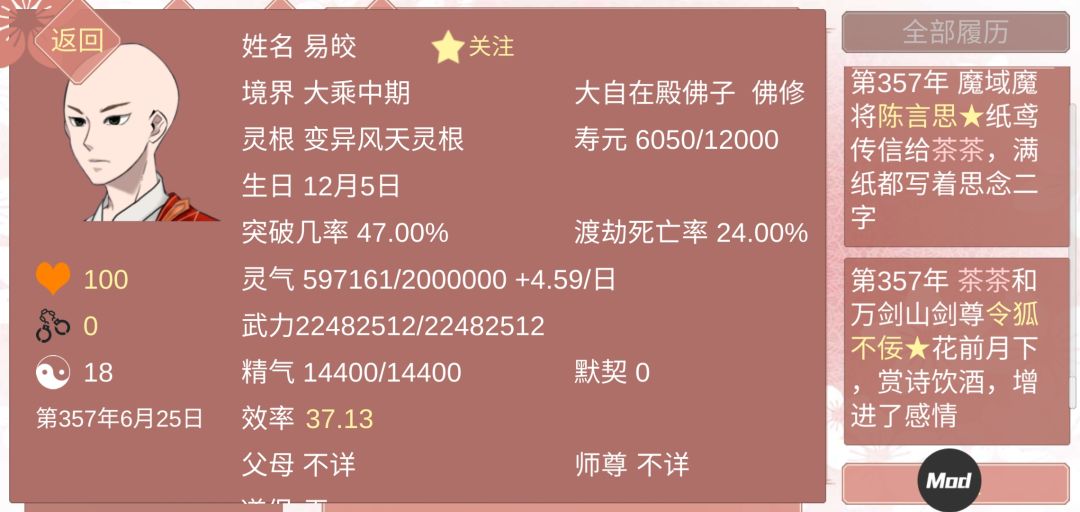 动态图片 6