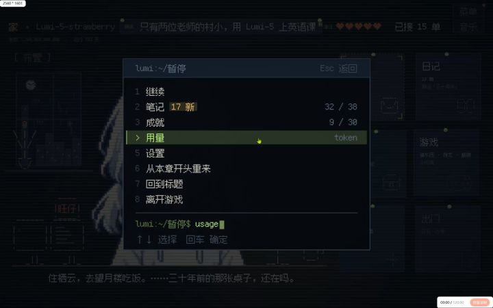 嘎哈哈哈,鹈鹕骑车,看看本能工智人的水平(本作者大人)截图