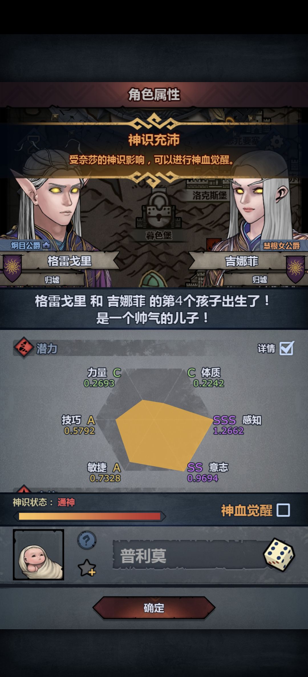 我谢谢你 1