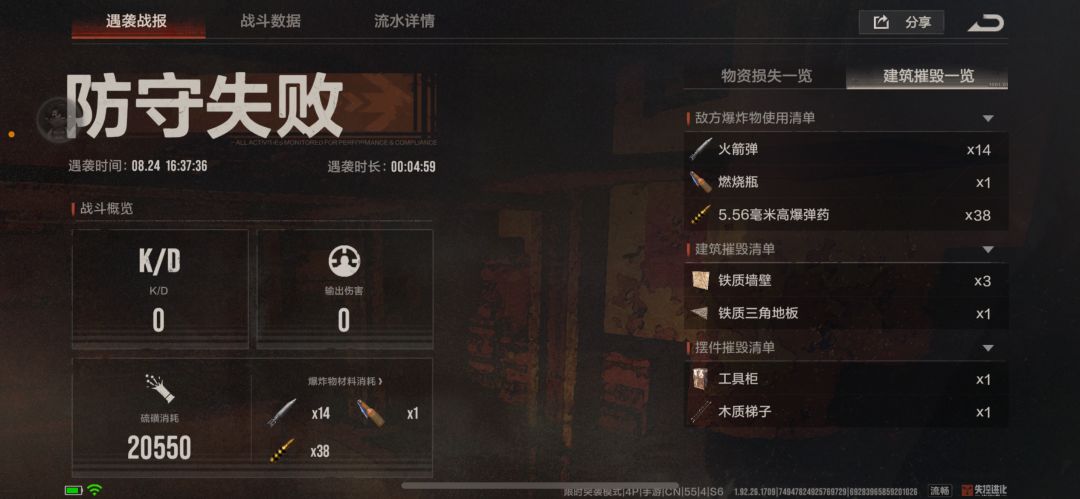 挂真牛逼 1