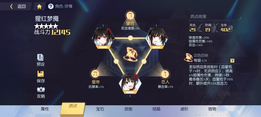 刷吐了,在也不想看到主线了 3
