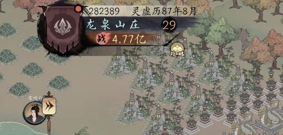 【武道大会参赛】 2