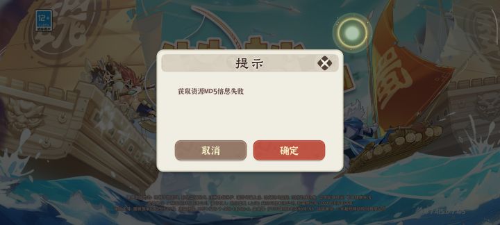 不让我玩么截图