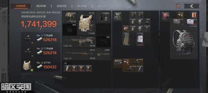 今天有人又要睡不着了！截图