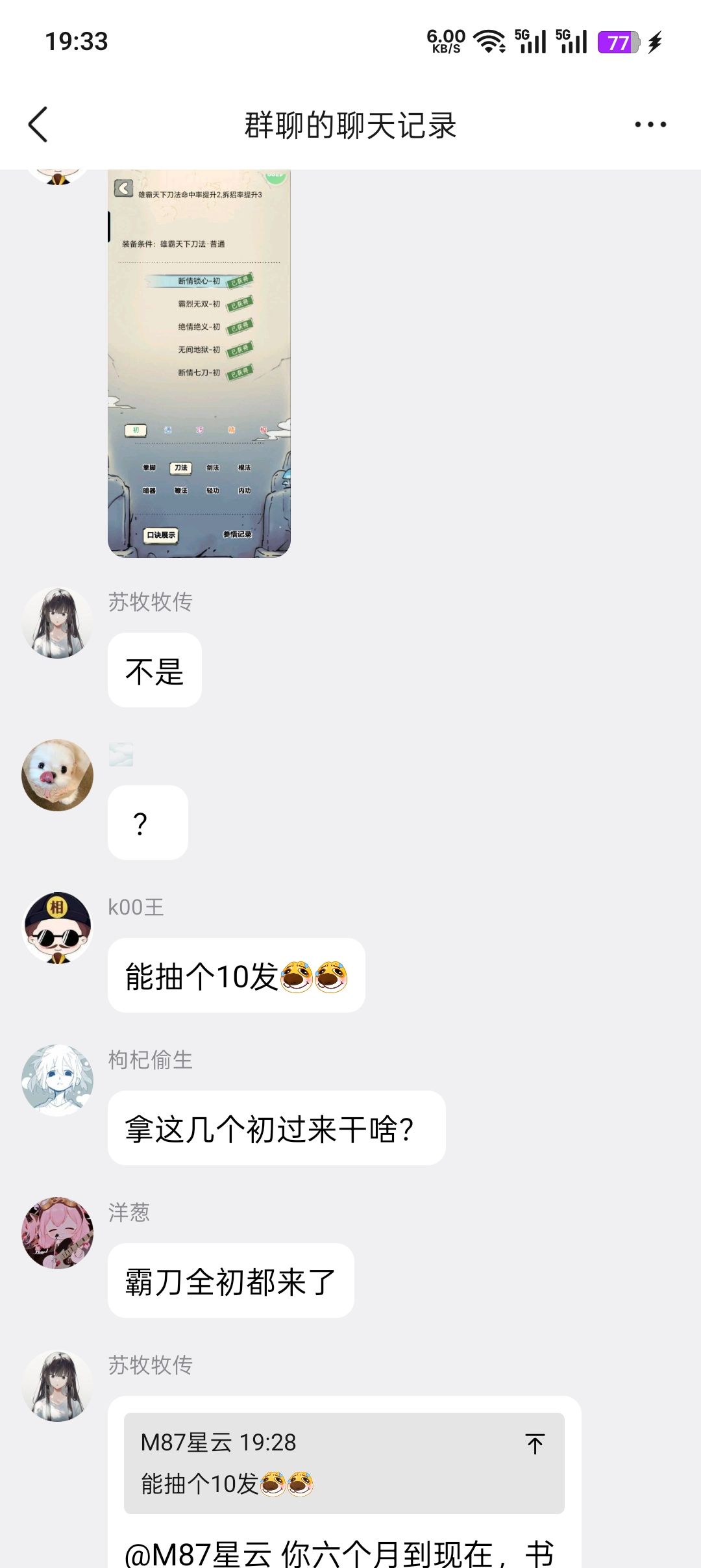 连更,菜佬发力了 2