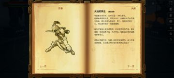 无尽之炼考据：背景与立场