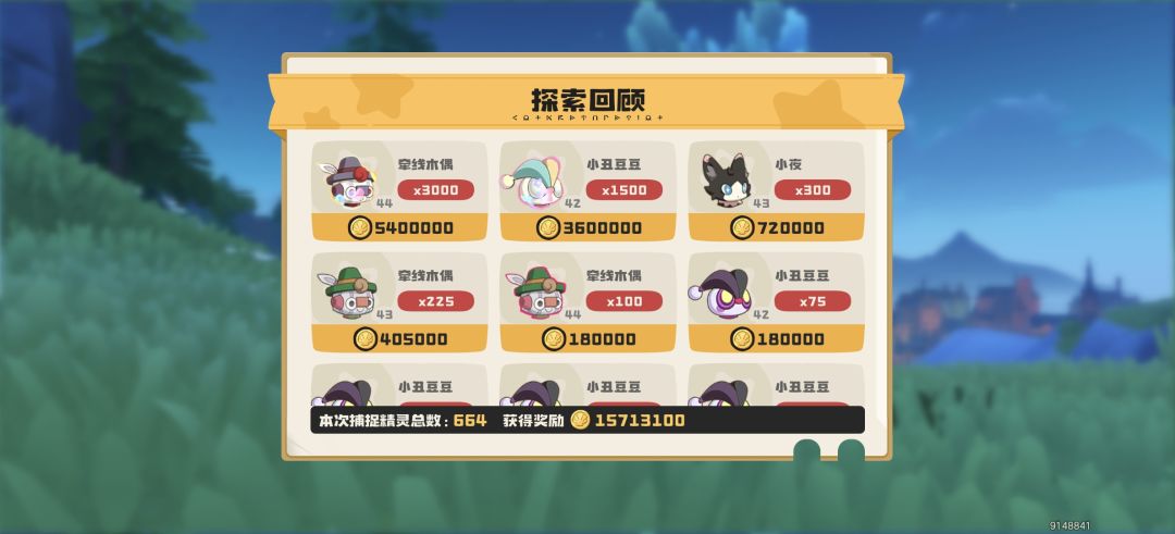 能懂小丑的曼妙吗 1
