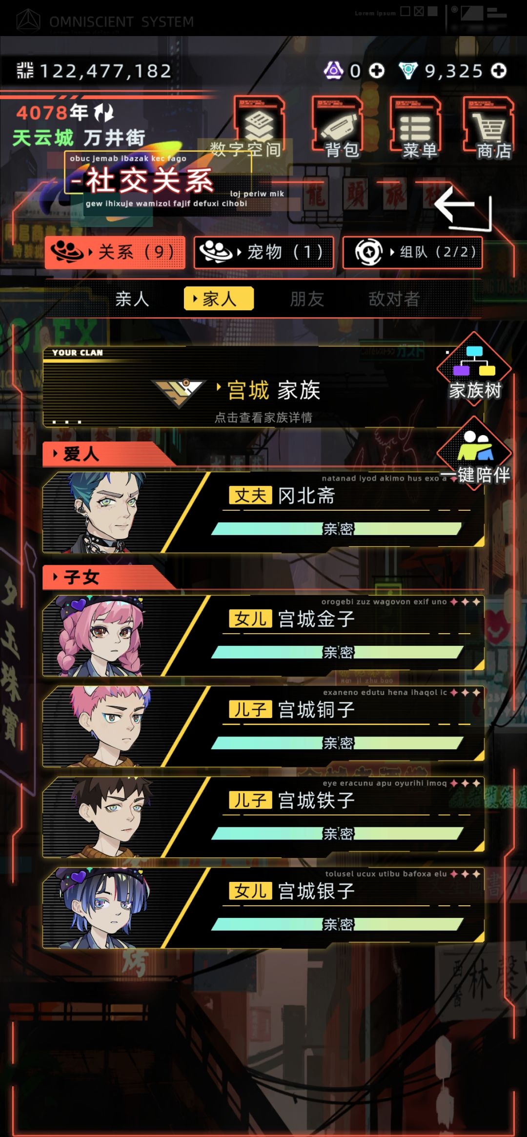 岁月不败美人儿 2