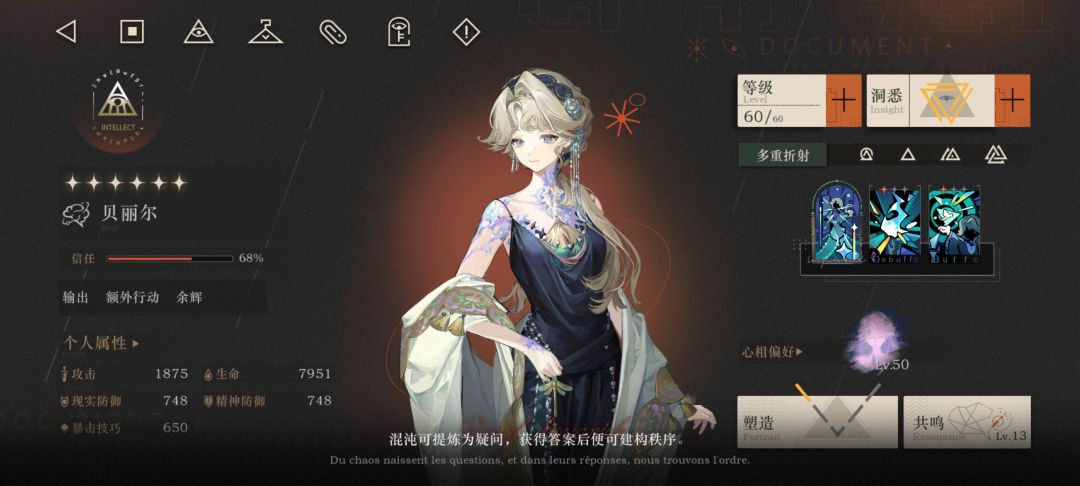 新手爆率不是都挺好的吗 3