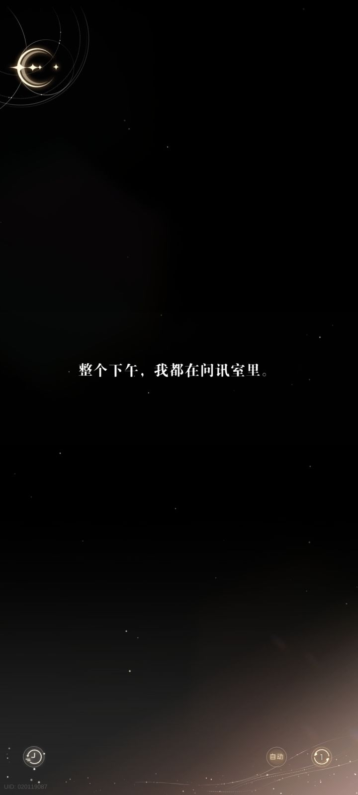 为什么只是16+啊!截图
