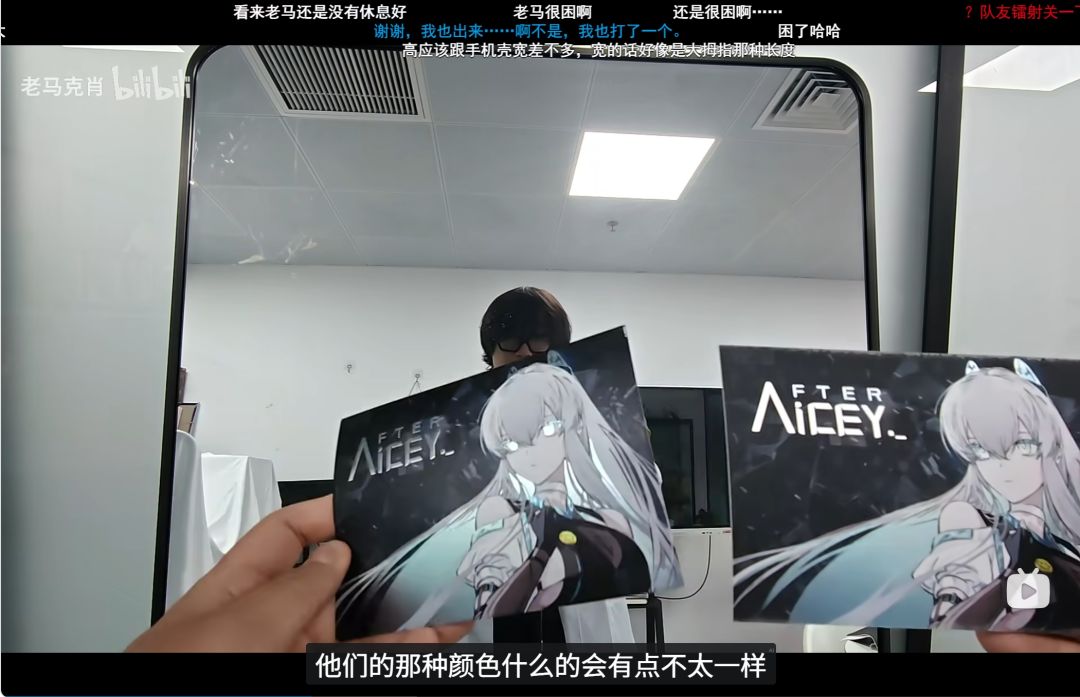 老马展示《艾希》众筹的周边!以及盗版问题 9