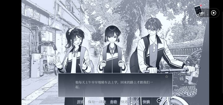 三小只就这样好好的截图