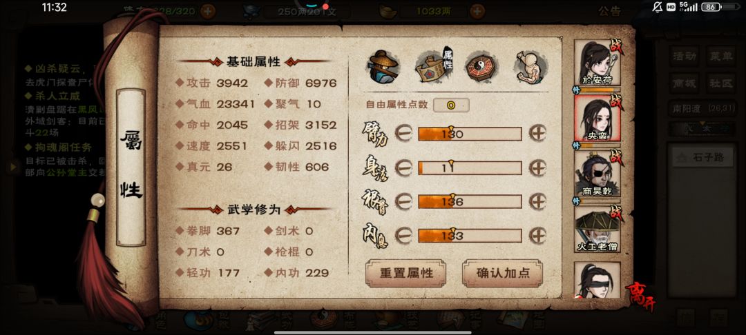 央蛮想玩玩输出拳或者拳剑双修不知道行不。 2
