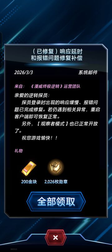 关于元宵节更新的几点提醒