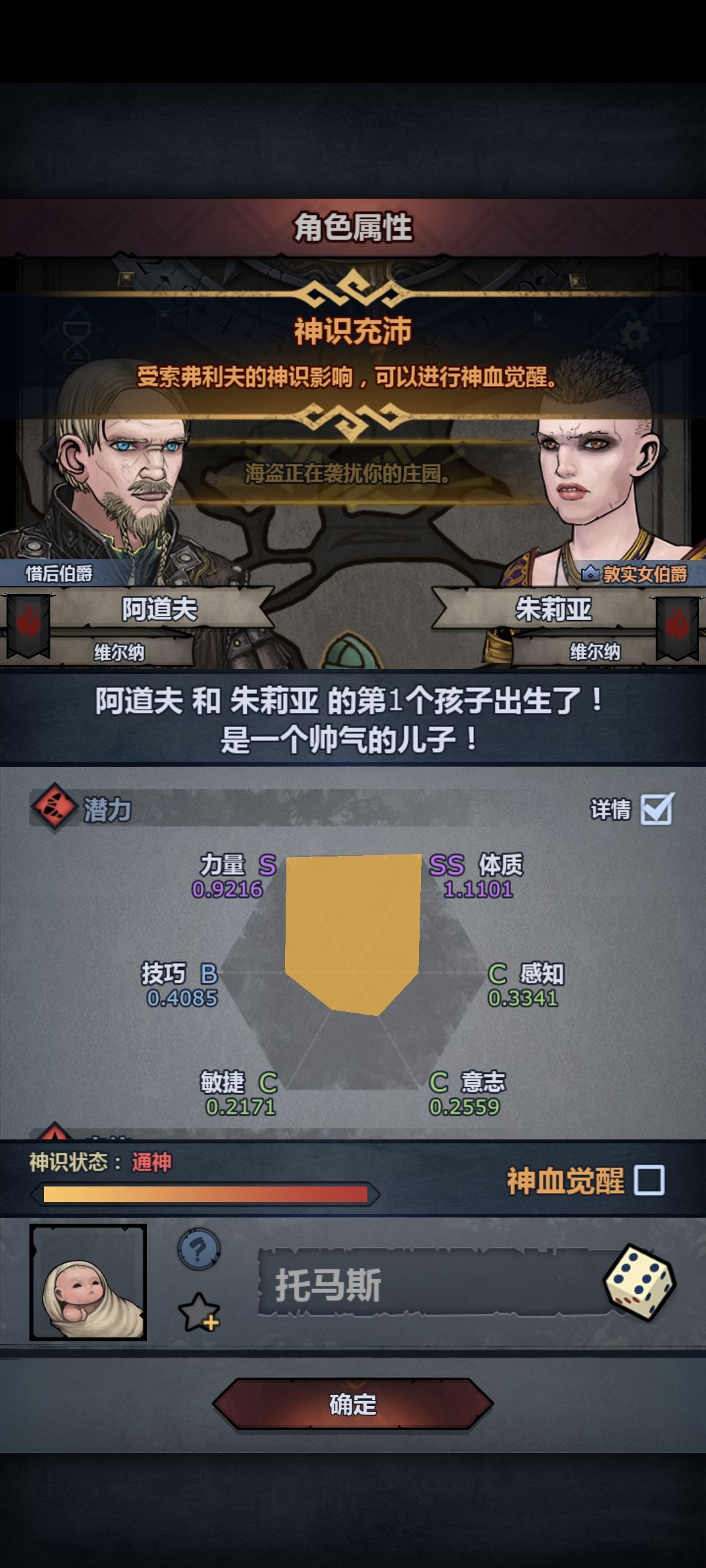 无特牛牛注入吗,但马上又快尊了 2