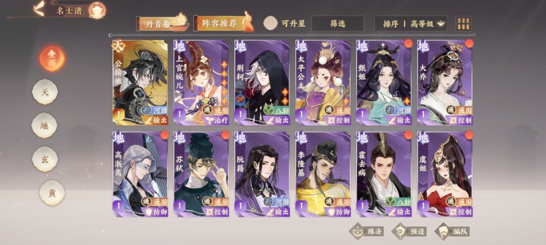 新人问问自选 2