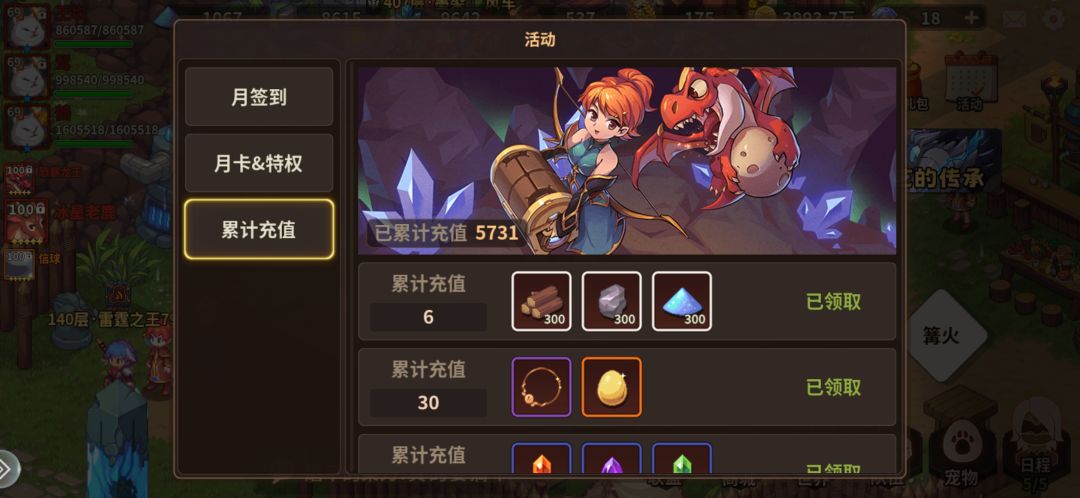加强普通sp角色是唯一出路 1