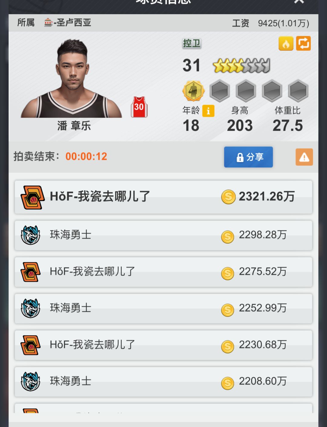 转金贴 举报无用 2
