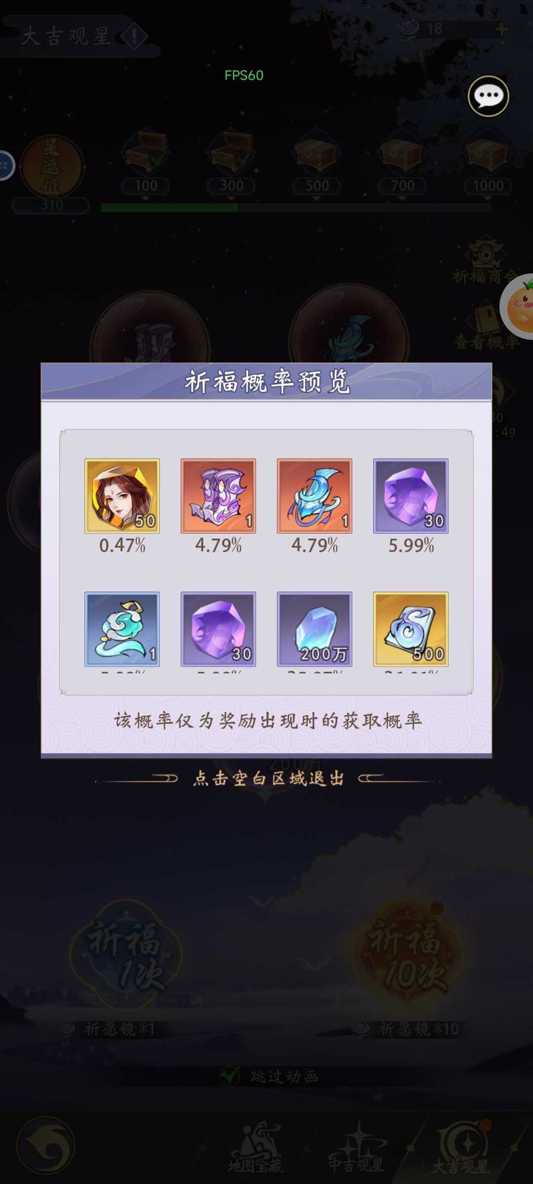 策划你是来搞笑的吗？ 3