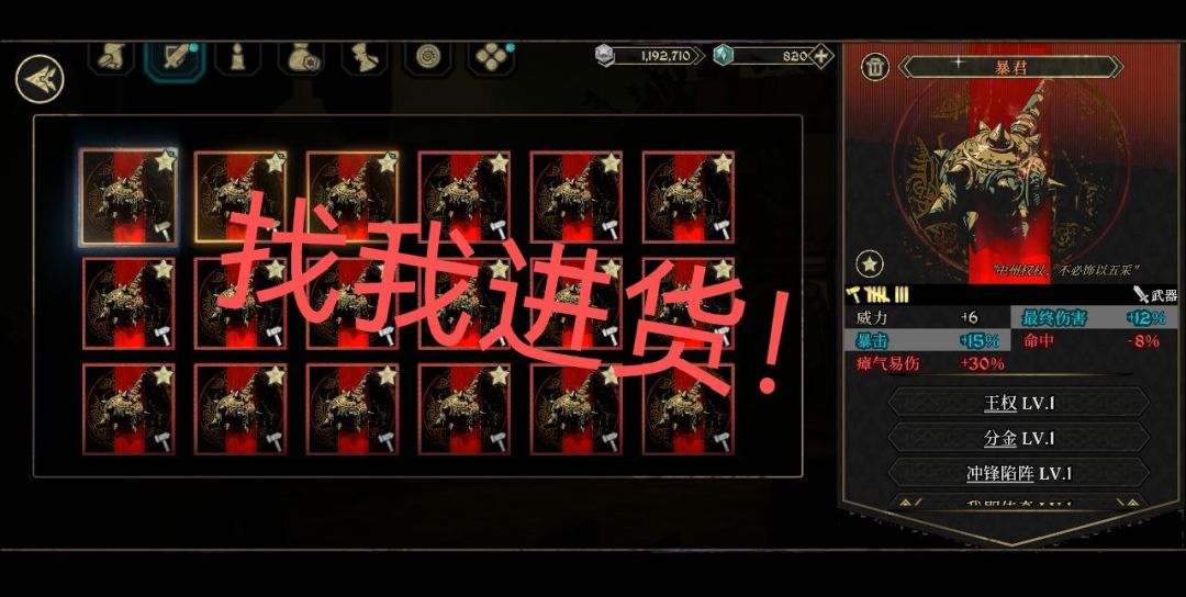 现持续征集该游戏各类纪录(青史留名) 2