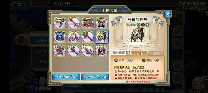这玩意儿选什么,,,截图