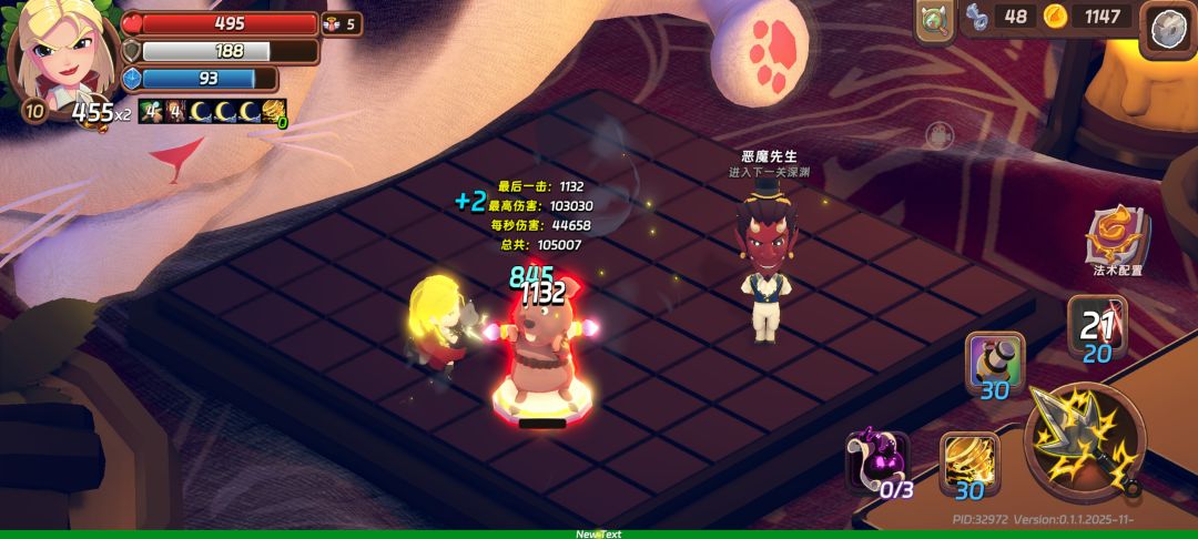 恶魔关卡到底有多少关??? 2