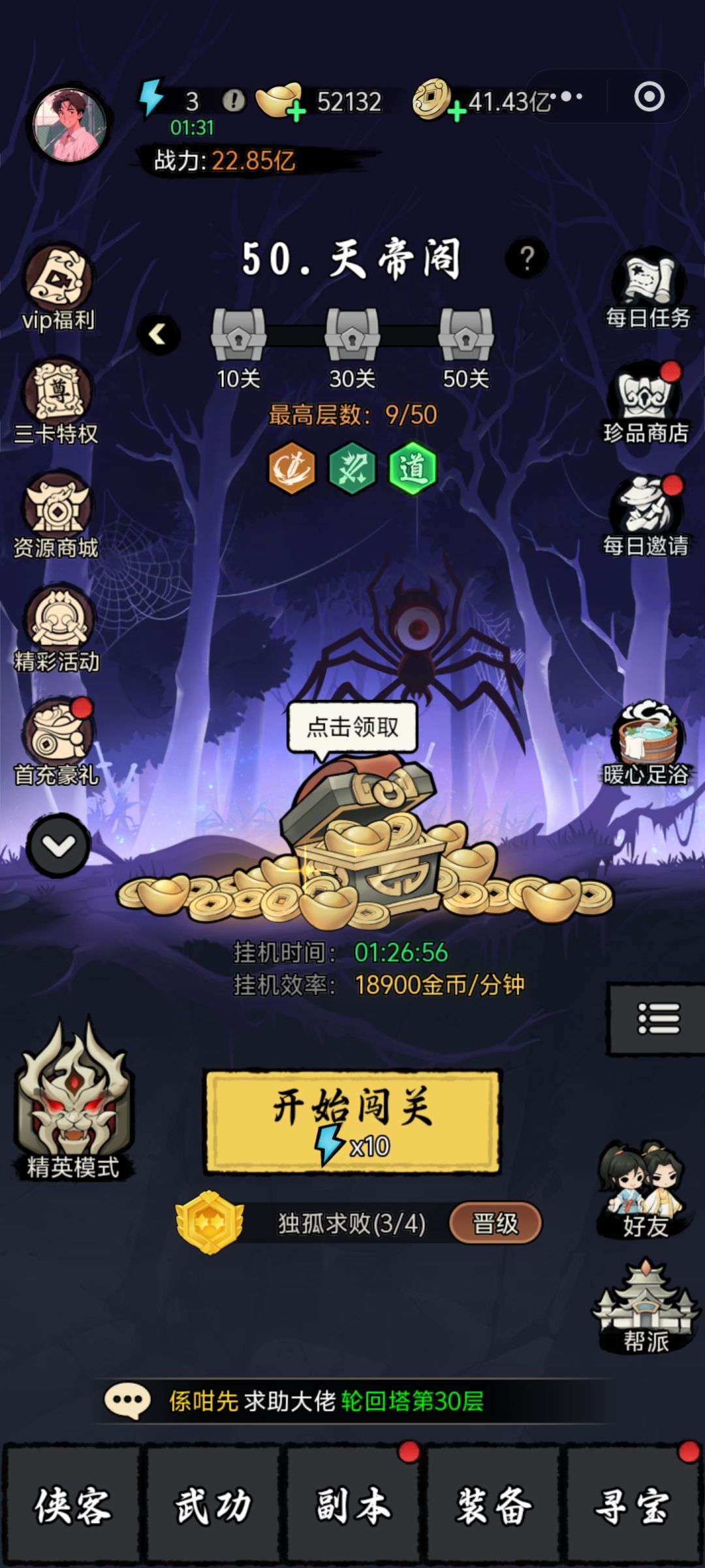 这游戏诗人啊? 1