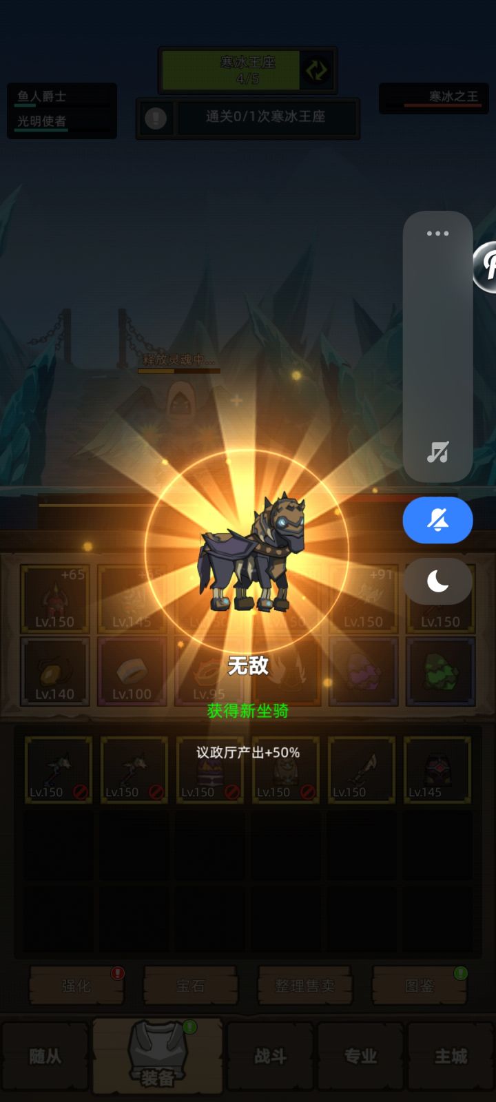 又是充满希望的一天截图