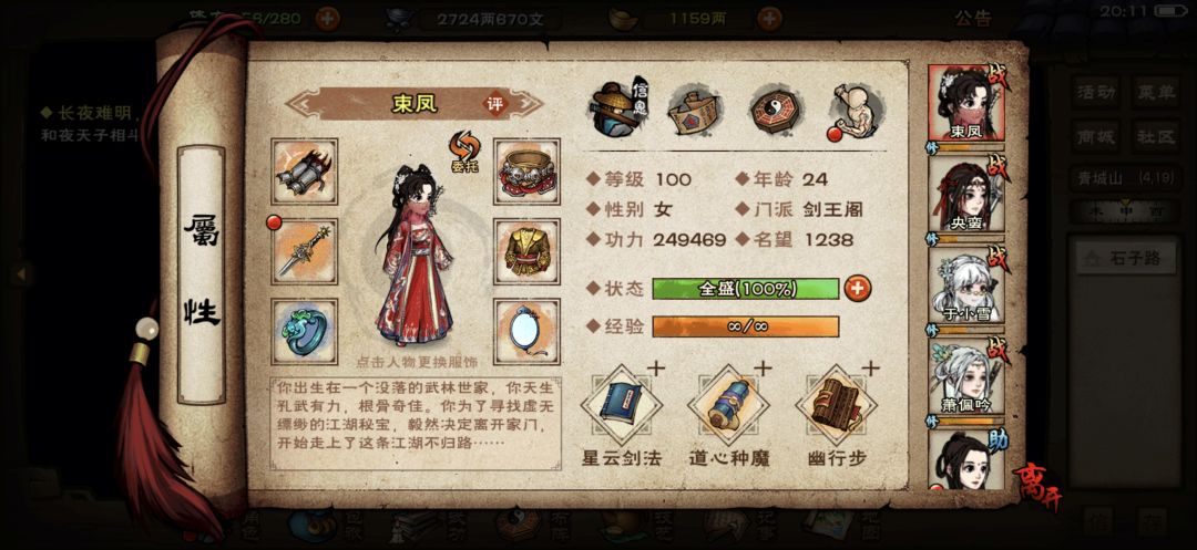 求助 1