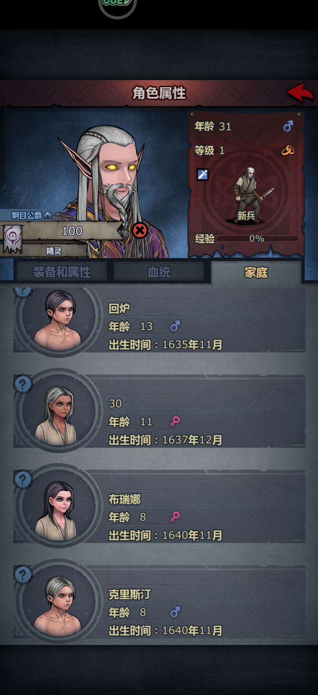 哪里出问题了? 1