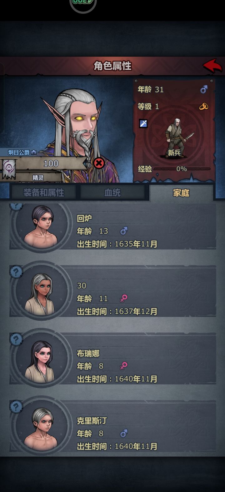 哪里出问题了？截图