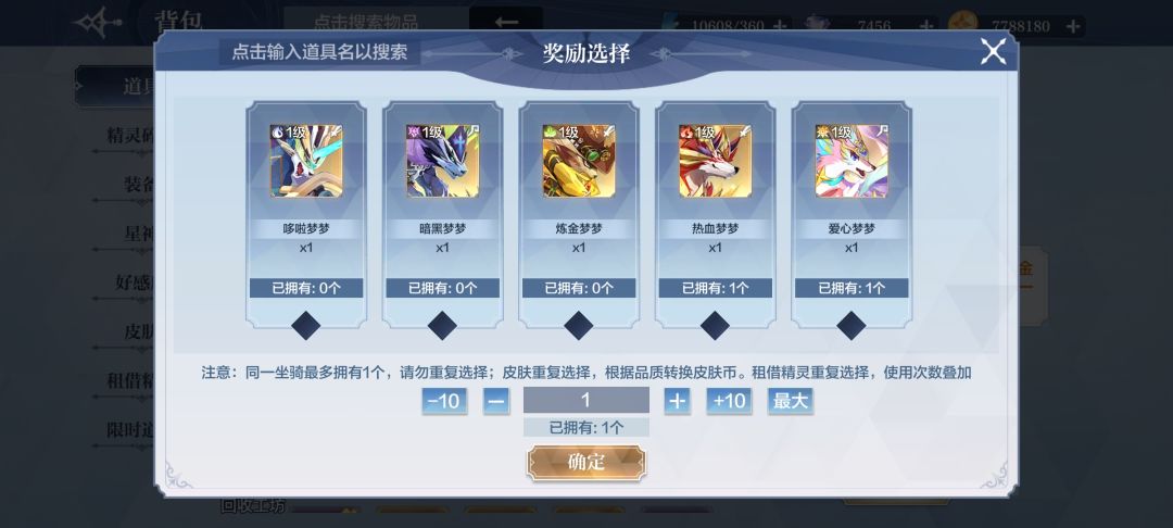 新区第二天,是不是还要选热血呀? 1