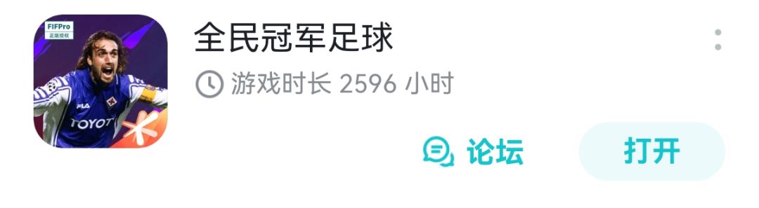 六周年，越战小高手八千万纪念 3
