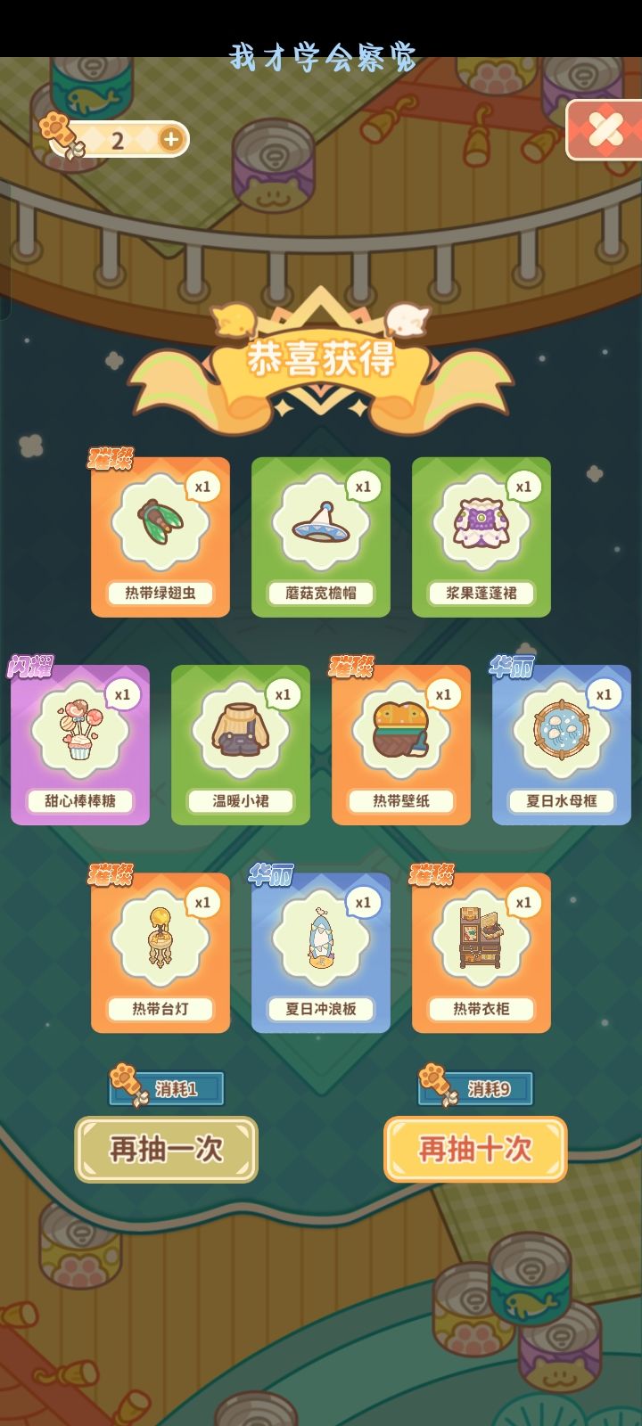 这样算欧吗 1