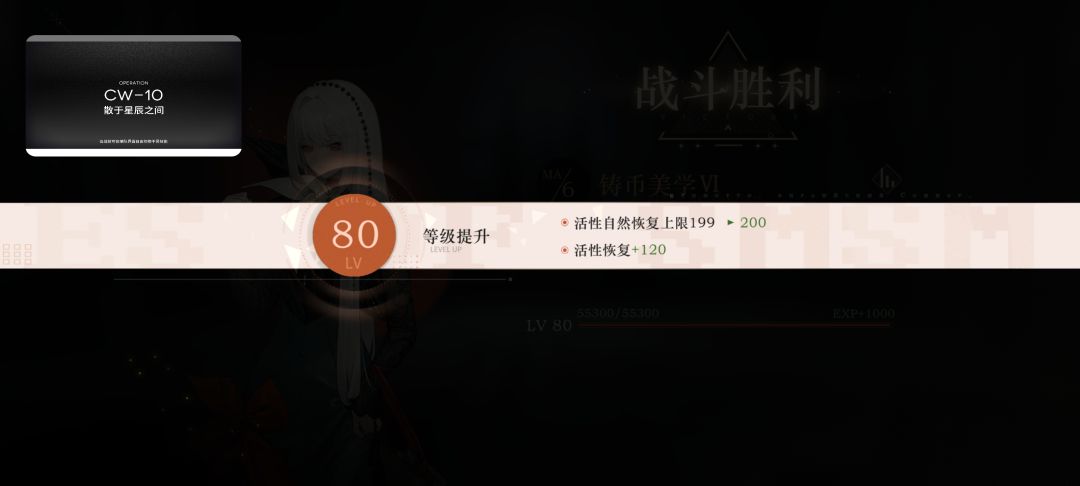 终于超进化啦 1