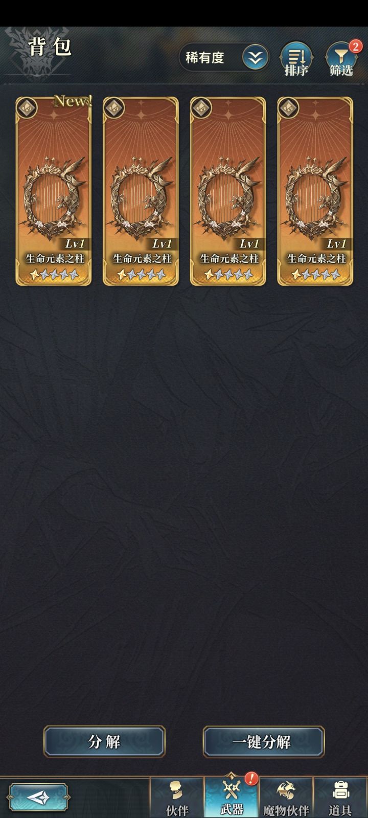 注意!!!风土池抽一个就够了截图