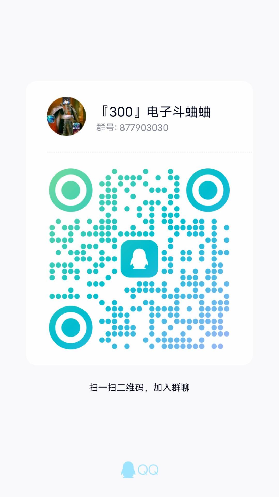 原始人大战三体人 2
