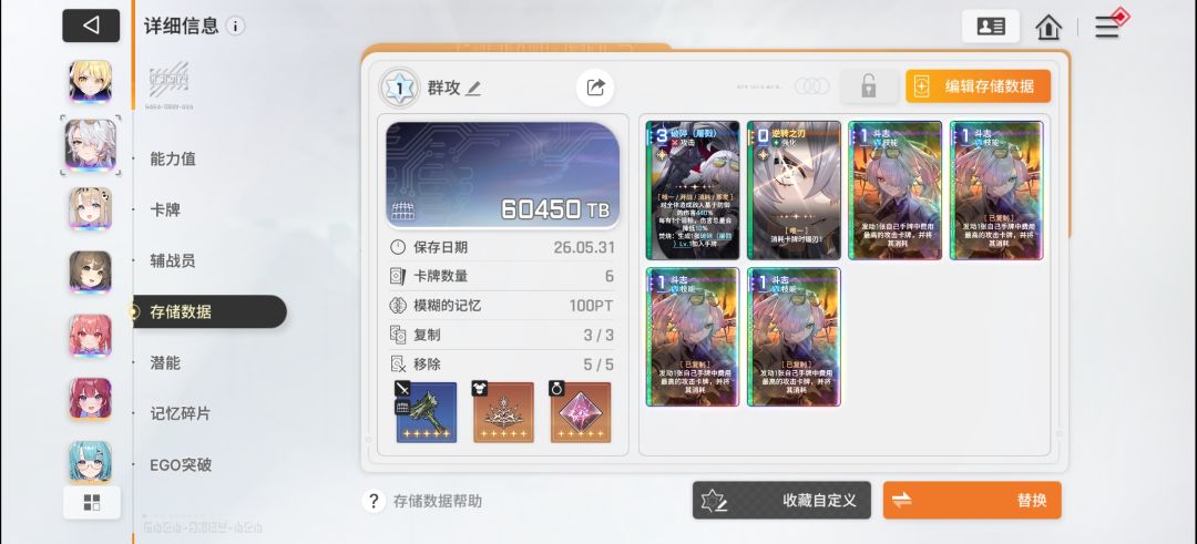 魔王护真是太权威了,越30级 2