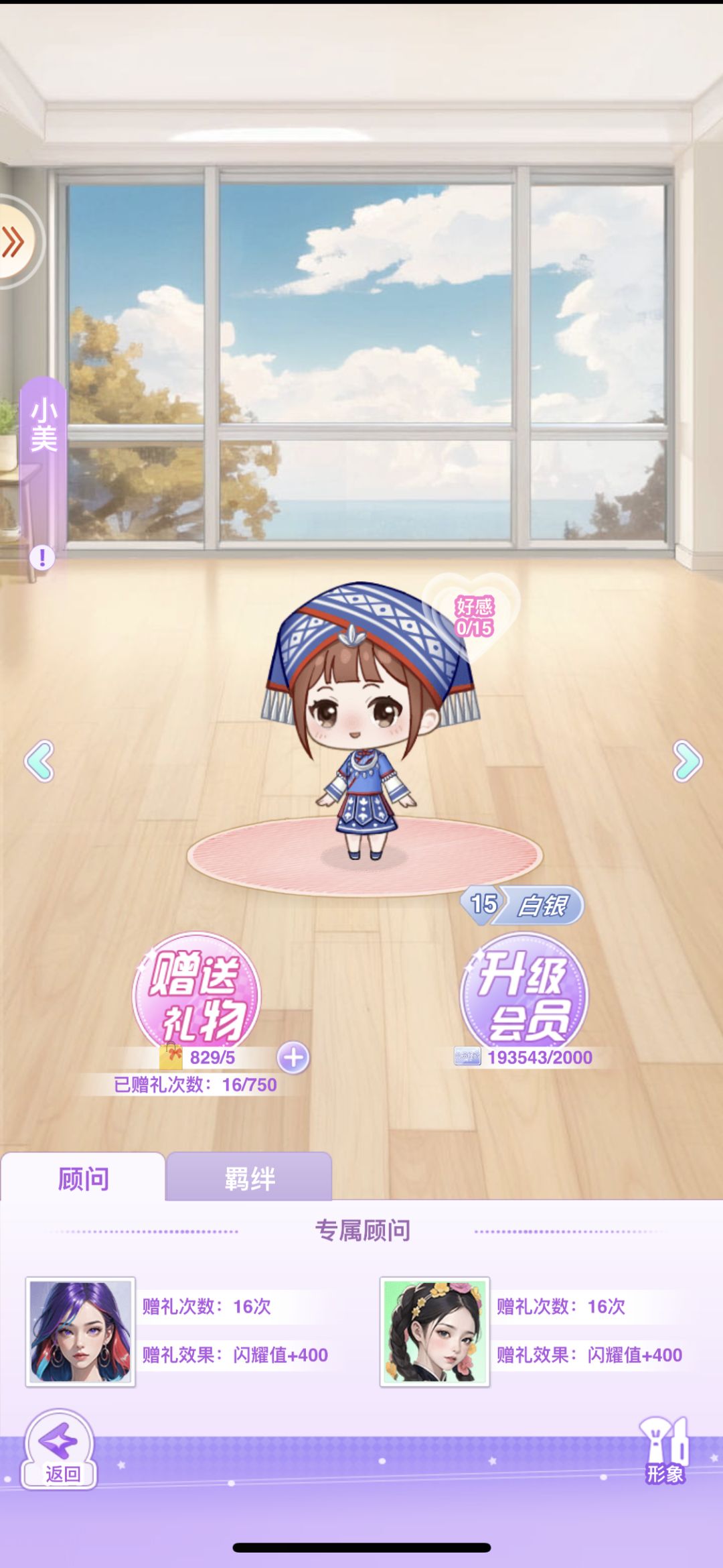 【开间服装店】心满衣足的烟火大会开幕啦! 1