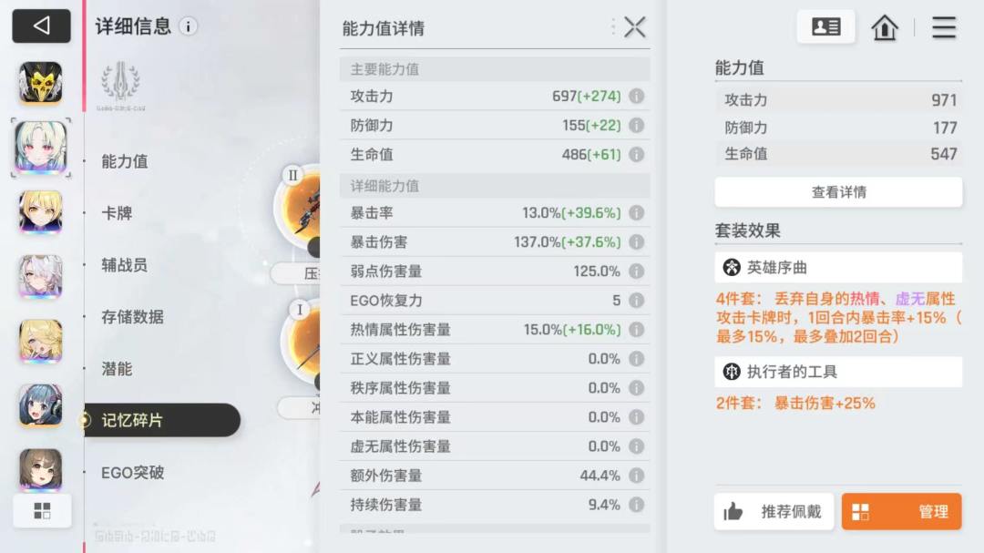毕业了,就这样吧 2