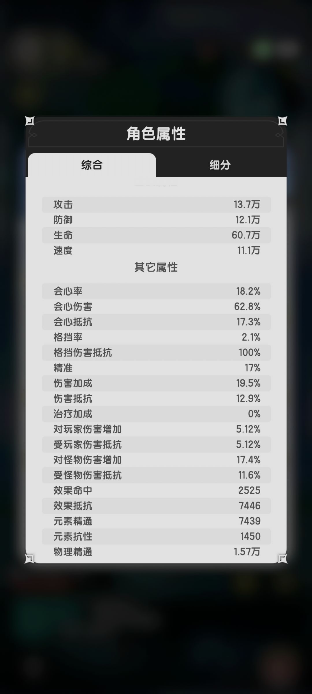 蔽日崖,术士221过281 3