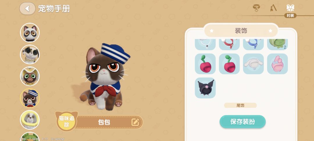 好开心好开心!😊 4
