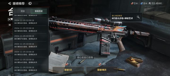 有抽到大红的吗截图
