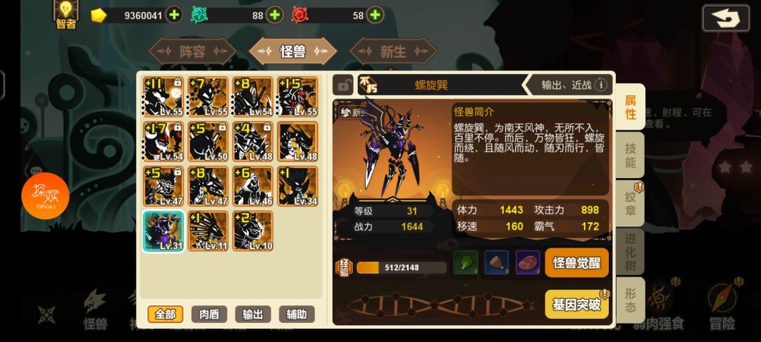 动态图片 2