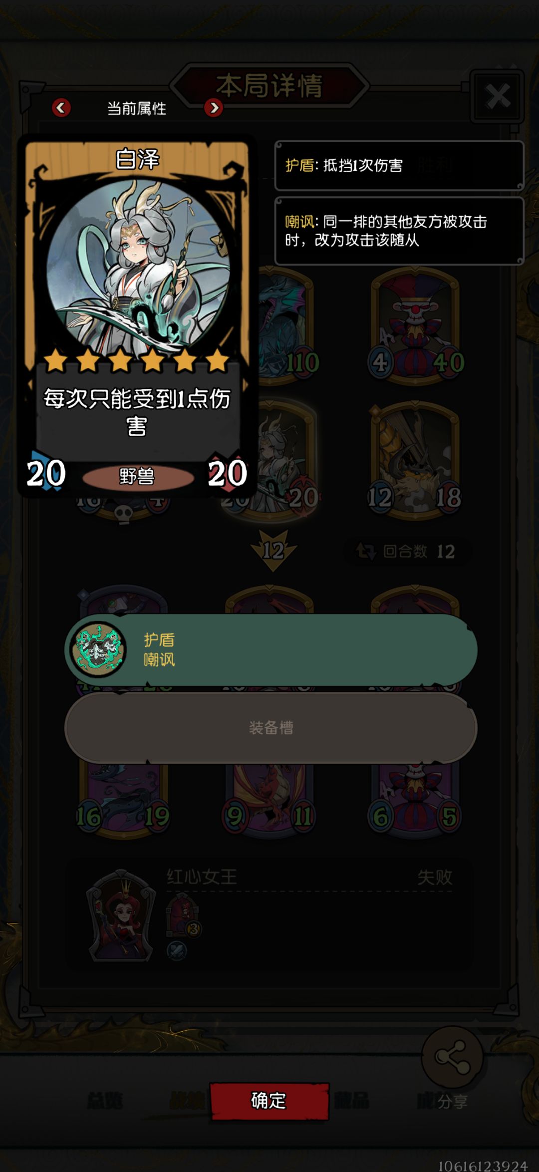 什么荣誉官卡都不知道有什么意义 2